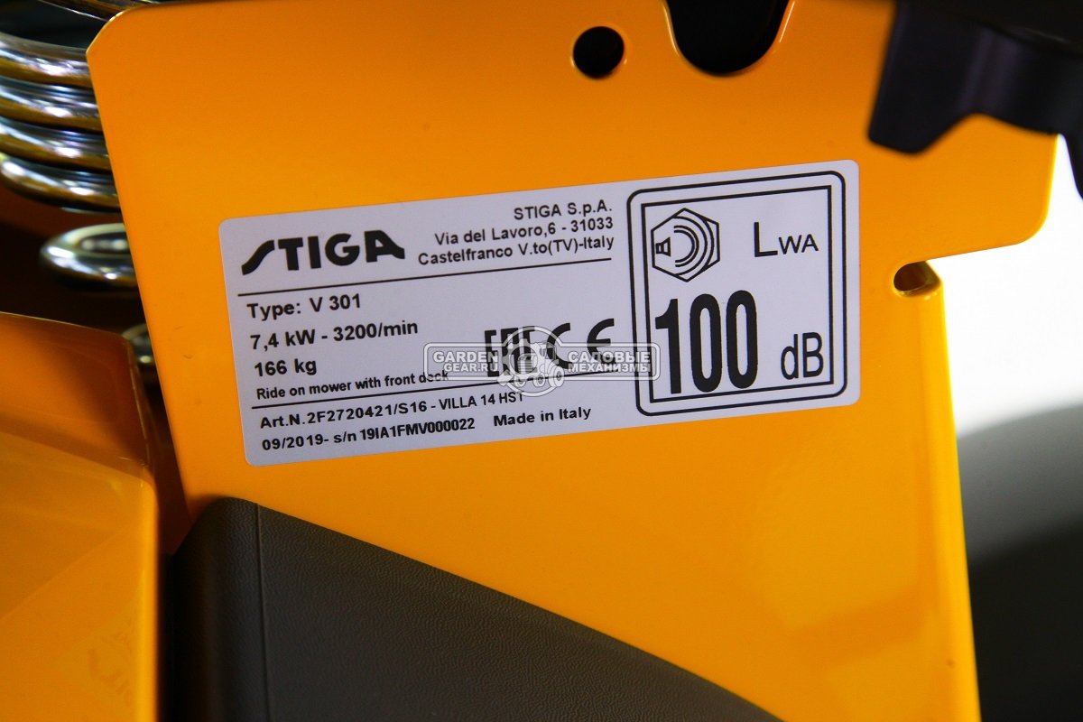 Садовый райдер Stiga Villa 14 HST без деки (ITA, B&S PowerBuilt 3130, 344 куб. см., гидростика, передний привод, 166 кг.)