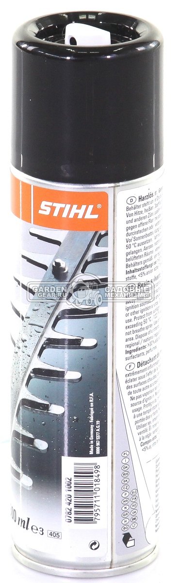 Средство для удаления смолы (спрей) Stihl 300 мл.