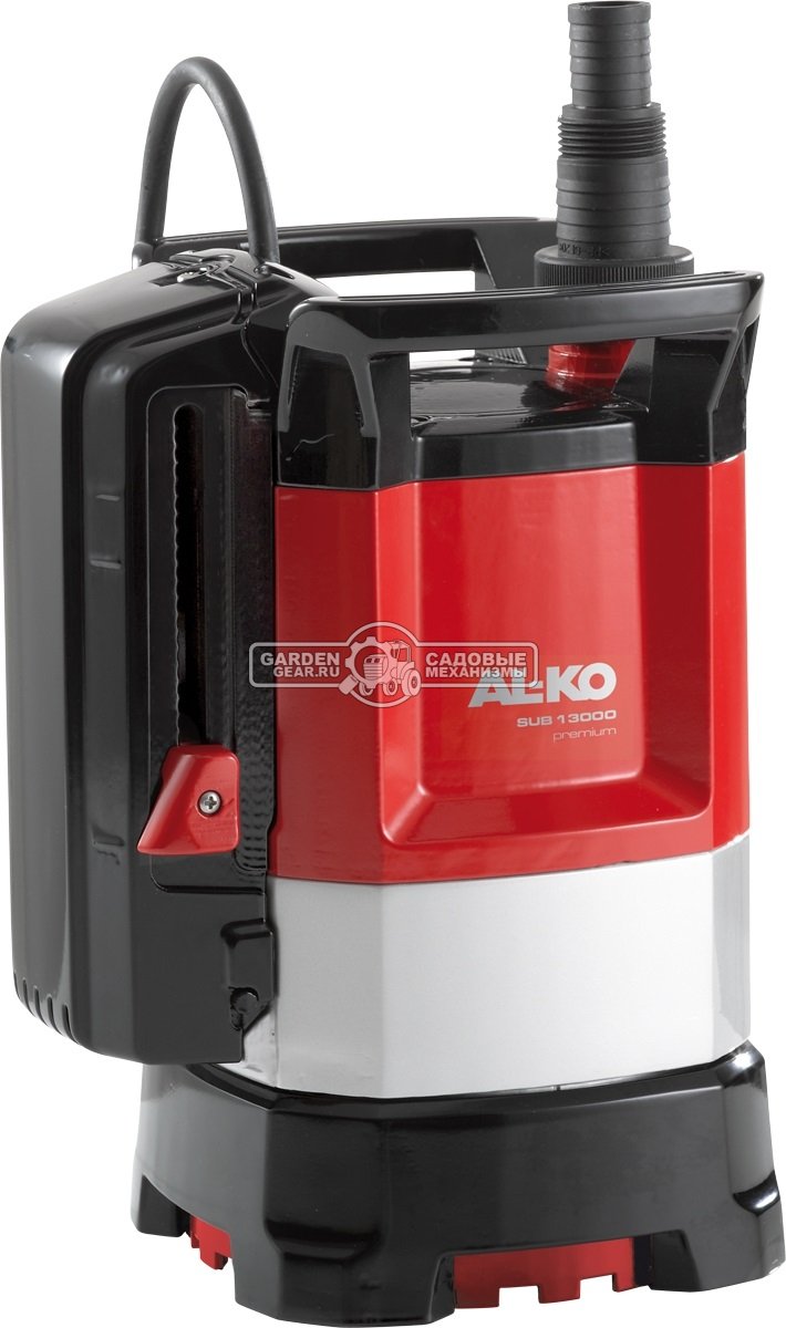 Дренажный насос Al-ko SUB 13000 DS Premium для чистой воды (PRC, 650 Вт., 8 м, 10.5 м3/час, 5 кг.)