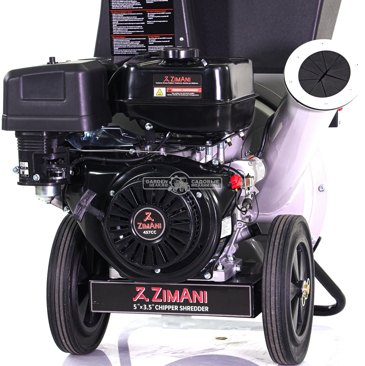 Садовый измельчитель веток бензиновый ZimAni CS11D с электрозапуском (PRC, Zimani 457 куб.см., ветки до 125 мм., 87 кг.)