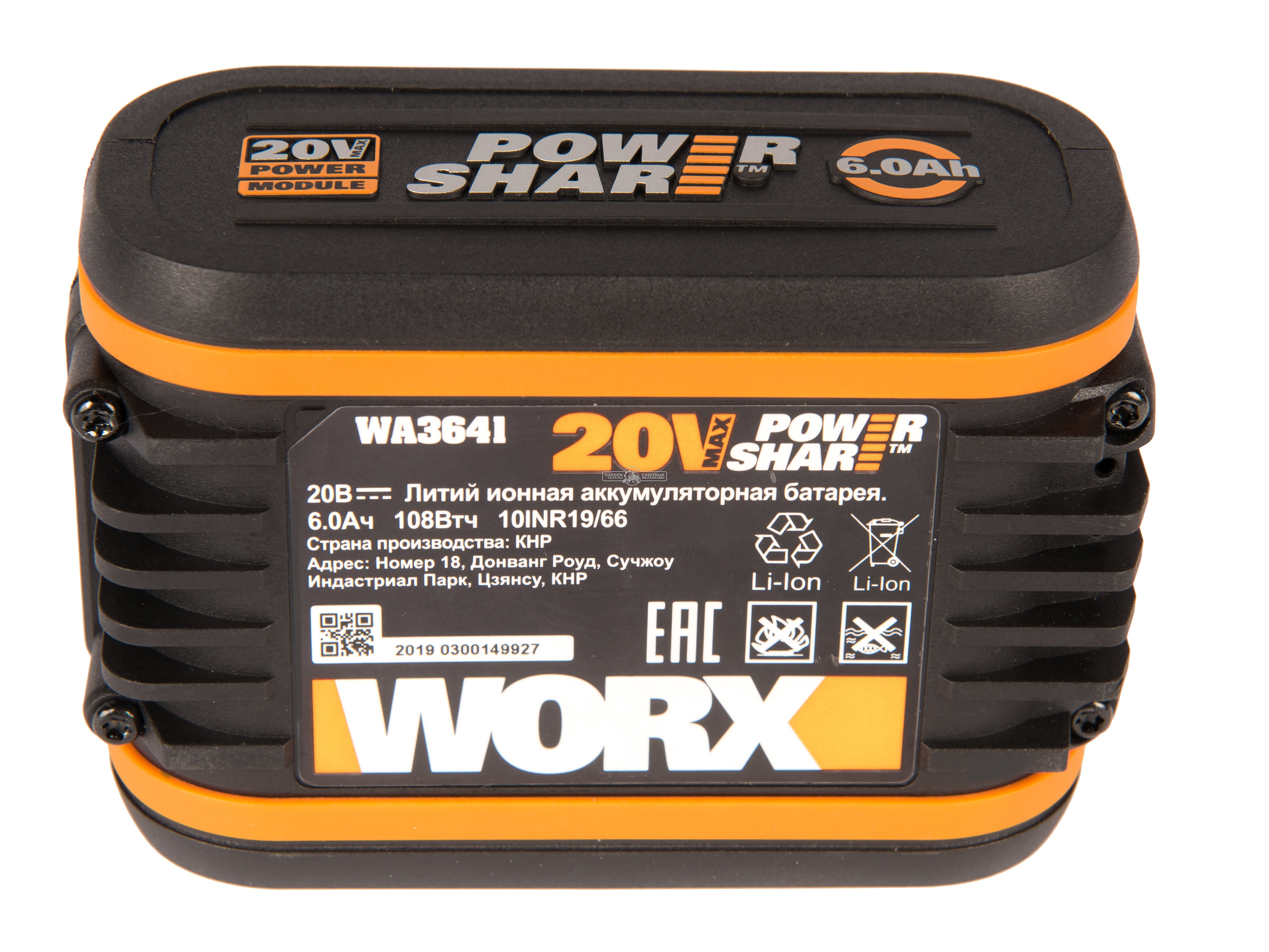 Аккумулятор Worx WA3641 (Li-ion, 20В, 6 А/ч)