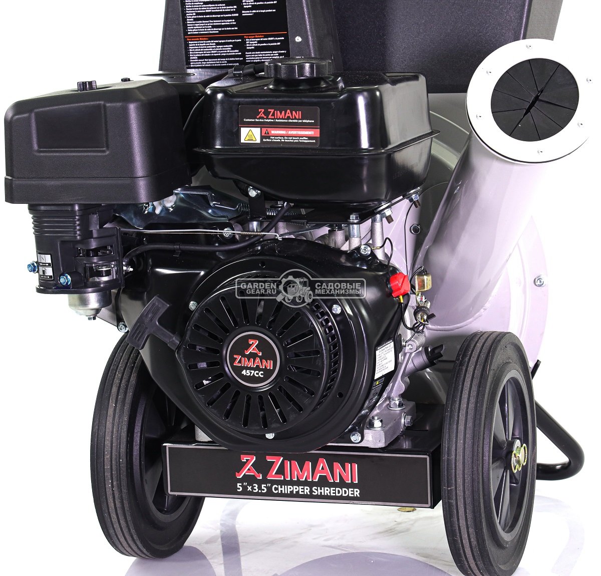 Садовый измельчитель веток бензиновый ZimAni CS10D (PRC, Zimani 457 куб.см., ветки до 125 мм., 87 кг.)