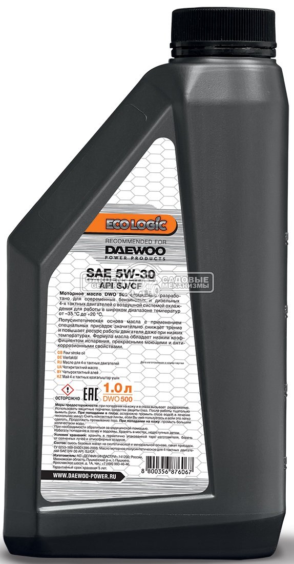 Масло зимнее 4-тактное Daewoo DWO 500 SAE 5W-30 1,0 л. полусинтетическое