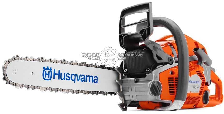 Бензопила Husqvarna 560 XP 15&quot; (SWE, 59,8 куб.см., 3,5 кВт/4,7 л.с., X-Torq, AutoTune II, 5,6 кг.)