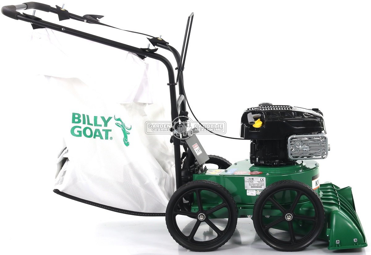 Садовый пылесос бензиновый Billy Goat KV601EU (USA, B&S 850PXi, 190 куб.см., 69 см., 151 л., производительность 2900 м3/ч., 53 кг.)