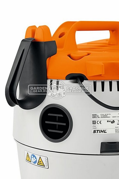 Пылесос Stihl SE 62 E (1,4 кВт., 20 л., шланг 3,5 м., розетка для электроинструмента, 8 кг)