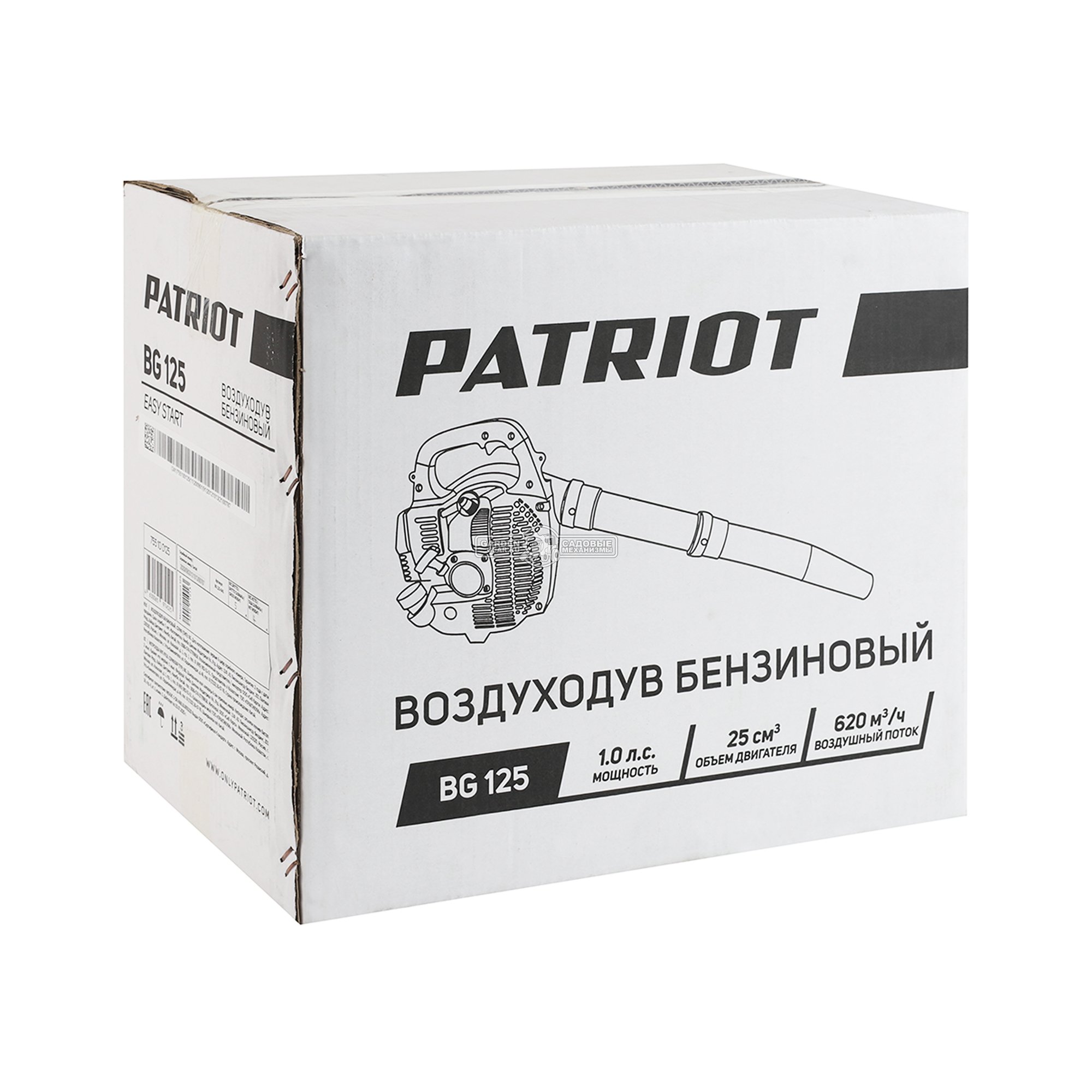 Воздуходувка бензиновая Patriot BG125 (PRC, 25 куб.см., 1,0 л.с., 620  м3/ч, 8 кг)