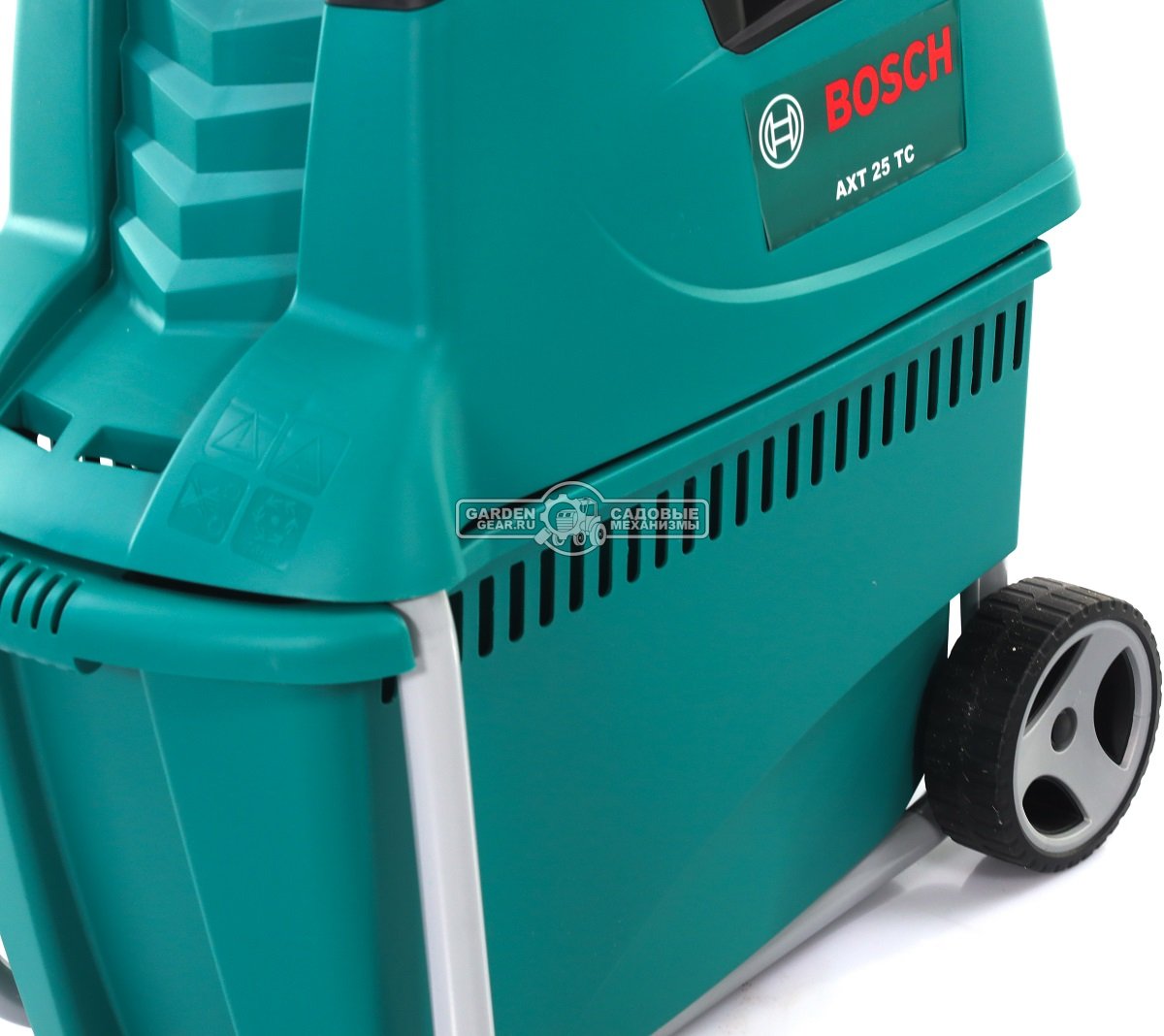 Садовый измельчитель веток электрический Bosch AXT 25 TC (HUN, 2500 Вт., ветки до 45 мм., валик с ножами, 27 кг.)