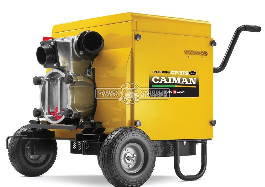 Мотопомпа бензиновая Caiman CP-3TS для грязной воды в шумозащитном кожухе (JPN, Honda GX270, 270 см3, 1500 л/мин, 29 м, 3&quot;, 130 кг)