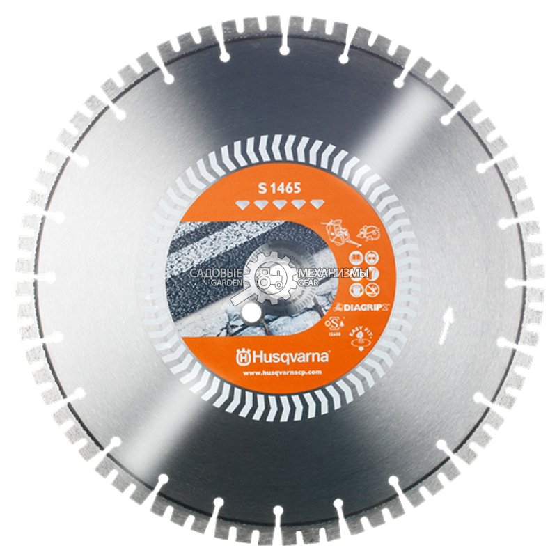 Алмазный диск Husqvarna S1465-350-20,0/25,4