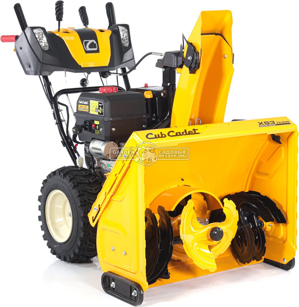 Снегоуборщик Cub Cadet XS3 76 SWE трехступенчатый (USA, 76 см., ThorX, 420 куб.см., эл/стартер 220В, разблокировка колёс, LED фара, 120 кг.)