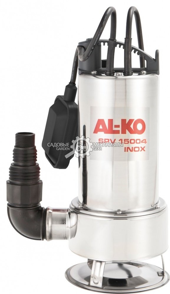 Дренажный насос Al-ko SPV 15004 Inox для грязной воды (PRC, 1100 Вт., 11 м, 15 м3/час, 7.8 кг.)