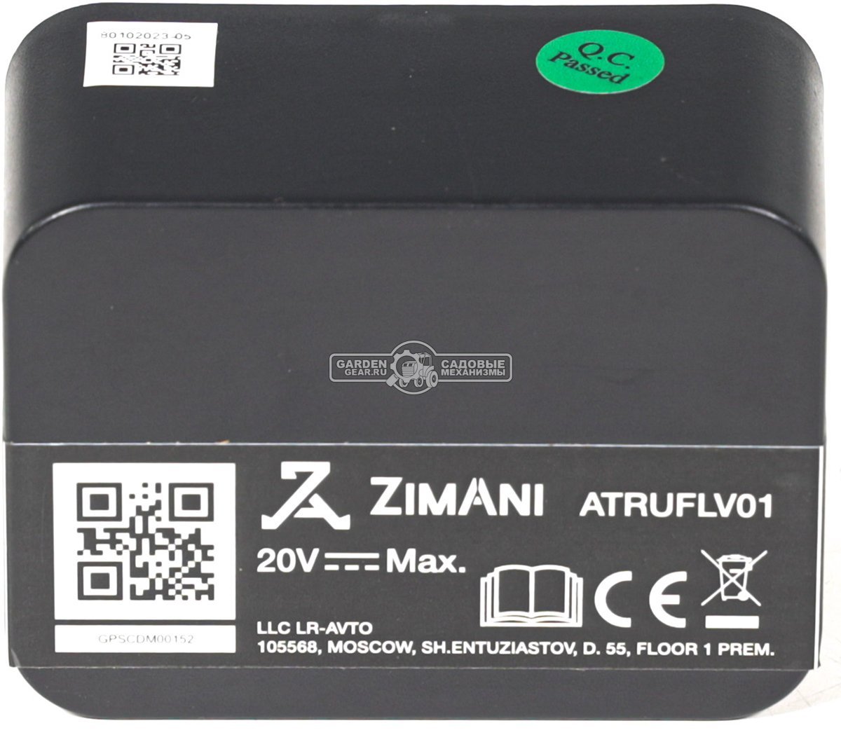 Модуль ZimAni GPS для роботов газонокосилок Automower 312