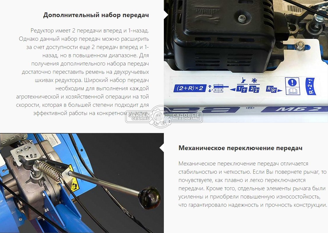 Мотоблок Нева МБ2 КС Нева 6.5 (RUS, колеса 4.50х10, 85 см, 4 вперед/2 назад, шкив, 85 кг)