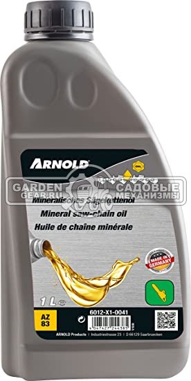 Масло для смазки цепи Arnold by MTD 1 л. минеральное