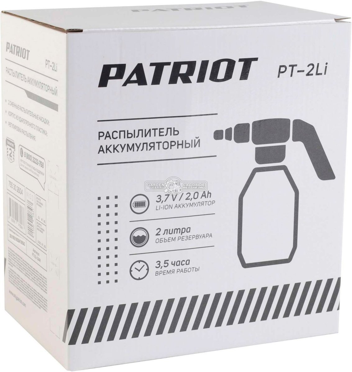 Опрыскиватель аккумуляторный ручной Patriot PT-2 Li (PRC, Li-ion, 2 л, 0.33 л/мин, 2.0 Ач/3.7 В, 0.5 кг)