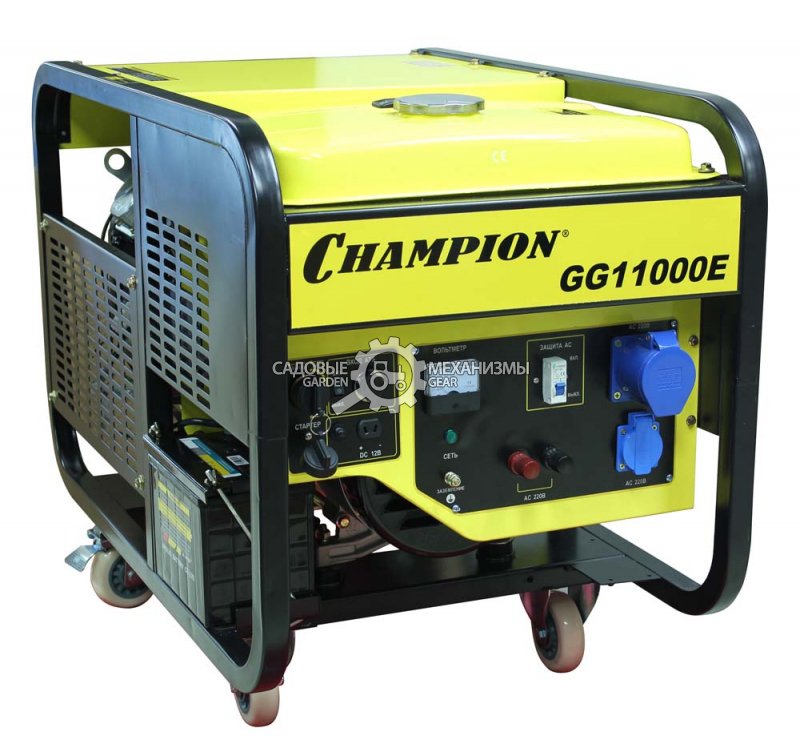 Бензиновый генератор Champion GG11000E (PRC, Champion; 620 куб.см.; 230 В; 9,5 кВт; 25 л; эл. старт; 139 кг)