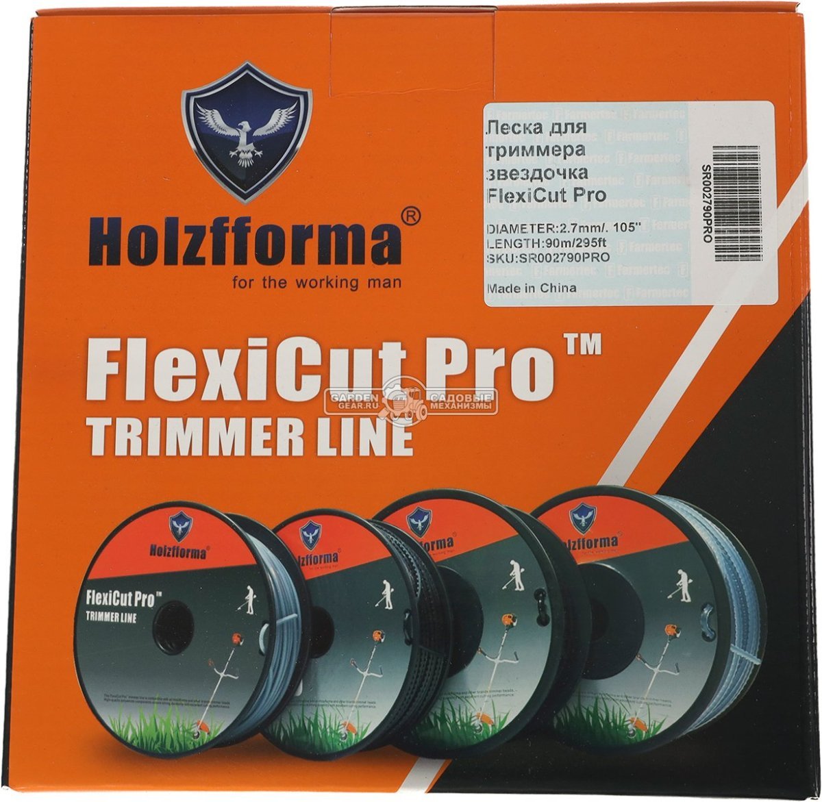 Леска Holzfforma FlexiCut Pro Serrated 2,7 мм, 90 м, звездочка