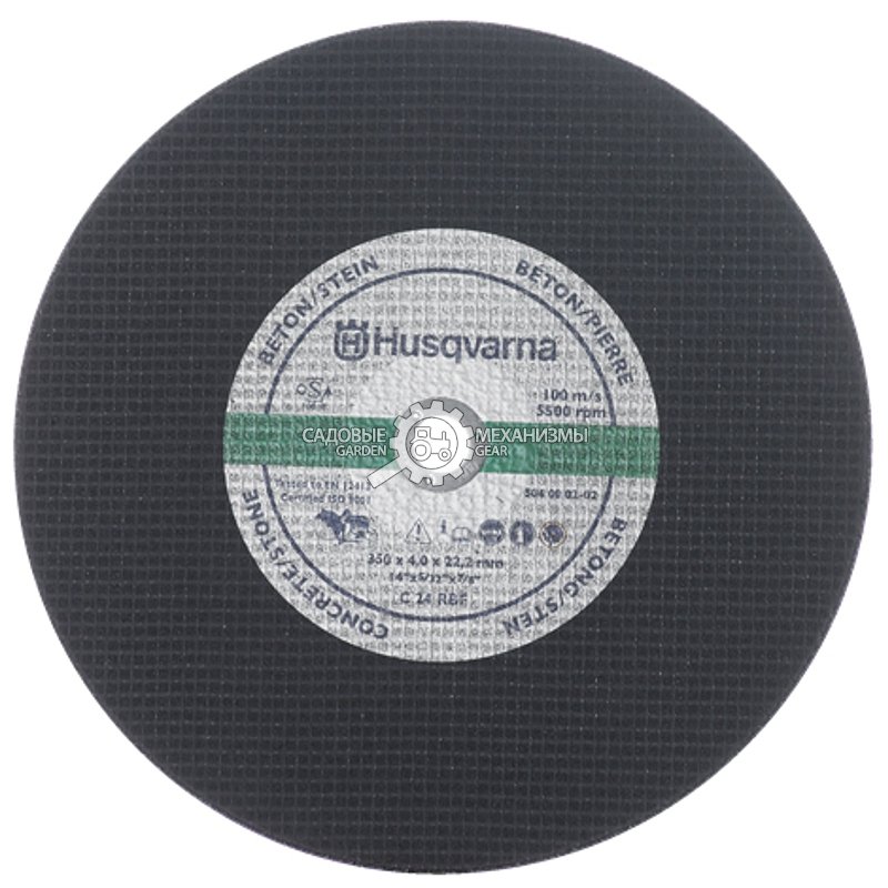 Абразивный диск Husqvarna 12&quot; сталь 20,0