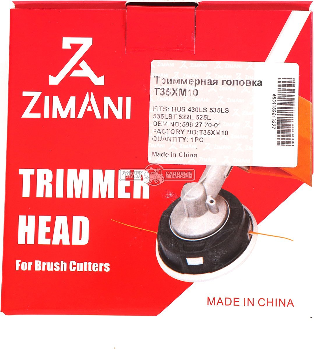 Триммерная головка ZimAni T35X (M10, 1,25&quot;, L, аналог 5962770-01, полуавтоматическая подача лески, диаметр лески 2,4 - 2,7 мм.)