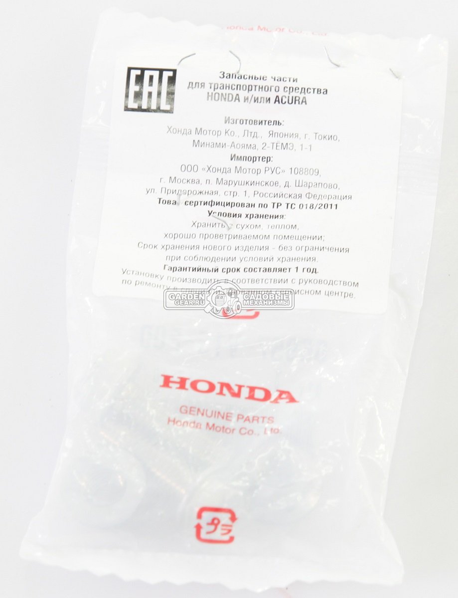 Набор срезных болтов Honda для HSM 1380 / 1390 (2 болта 8x25, 2 гайки)