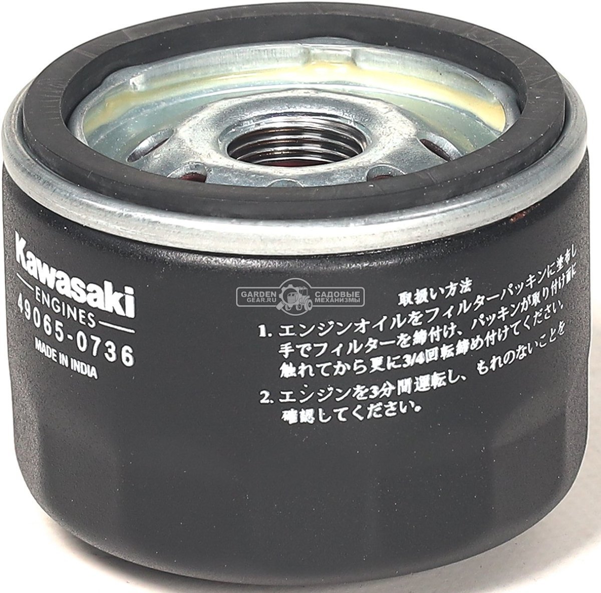 Фильтр масляный Seco (аналог Kawasaki 49065-7007)
