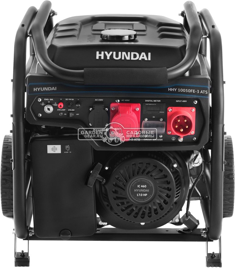 Бензиновый генератор Hyundai HHY 10050FE-3 ATS трехфазный (PRC, Hyundai, 389 см3, 7,5/8,0 кВт, 25 л, электро стартер, ATS, комплект колёс, 99 кг)