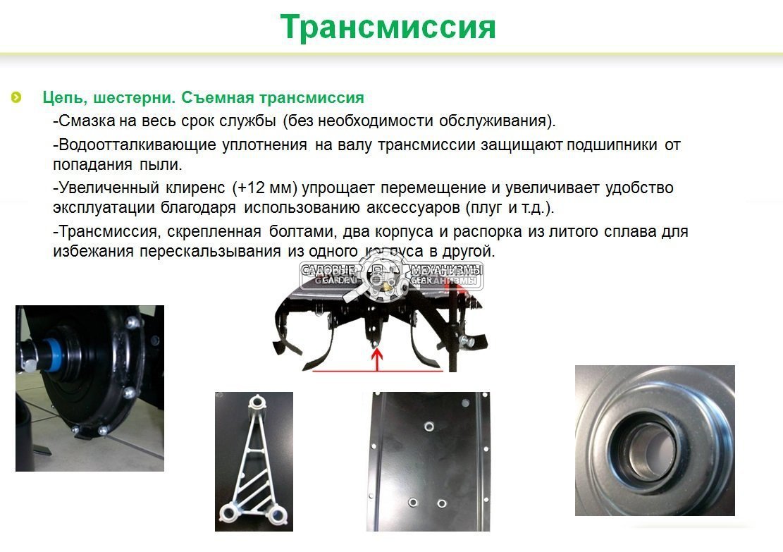 Мотоблок Caiman Vario 60H TWK+ 4.0-8 (FRA, Honda GX160, 163 куб.см., 2 вперед/1 назад, 60-90 см., колеса - 4.0-8, 73 кг.)