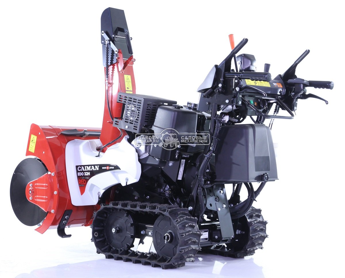 Снегоуборщик Caiman Edo 32H гусеничный (JPN, 80 см, Honda, 390 см3, 12 л.с., аккумулятор 12В, гидростатическая трансмиссия, LED фара, 195 кг)