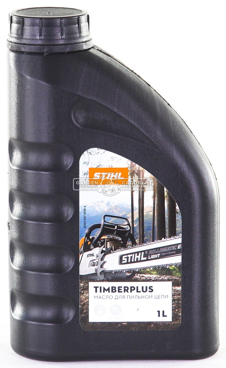 Адгезионная смазка Stihl TimberPlus 1 л., масло для смазки цепи