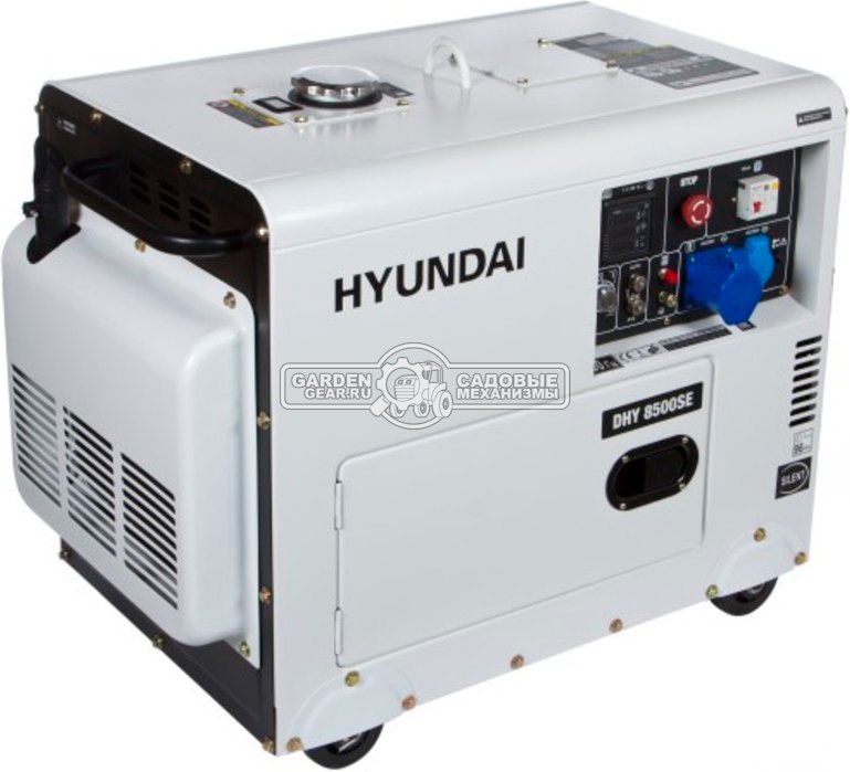 Дизельный генератор Hyundai DHY 8500SE в шумозащитном кожухе (PRC, Hyundai, 498 см3, 6,5/7.2 кВт, 15 л, электростартер, колёса, 169 кг)