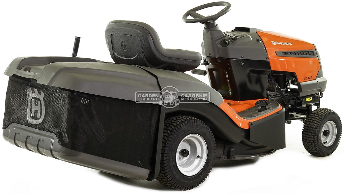 Садовый трактор Husqvarna TC 130 (USA, B&S Husqvarna Intek 3125 AVS, 344 куб.см., гидростатика, травосборник 200 л., ширина кошения 77 см., 180 кг.)