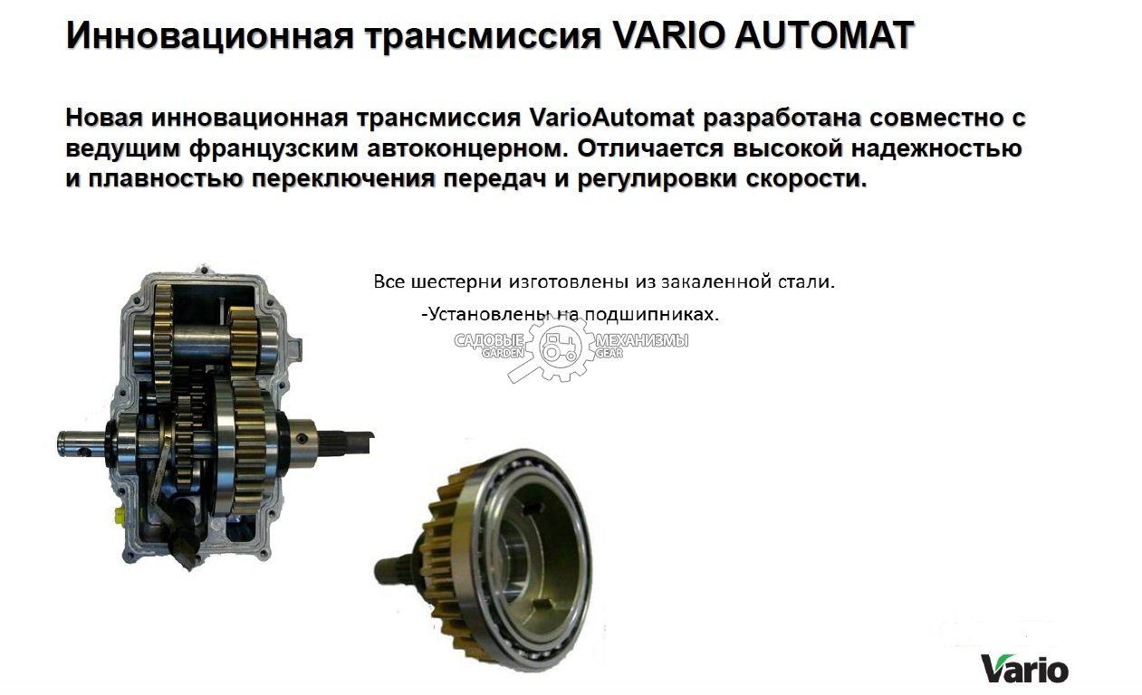 Мотоблок Pubert Vario 55B TWK+ (FRA, B&S I/C 750, 163 куб.см., 2 вперед/1 назад, 60-90 см., колеса - 4.0-8, 72 кг.)
