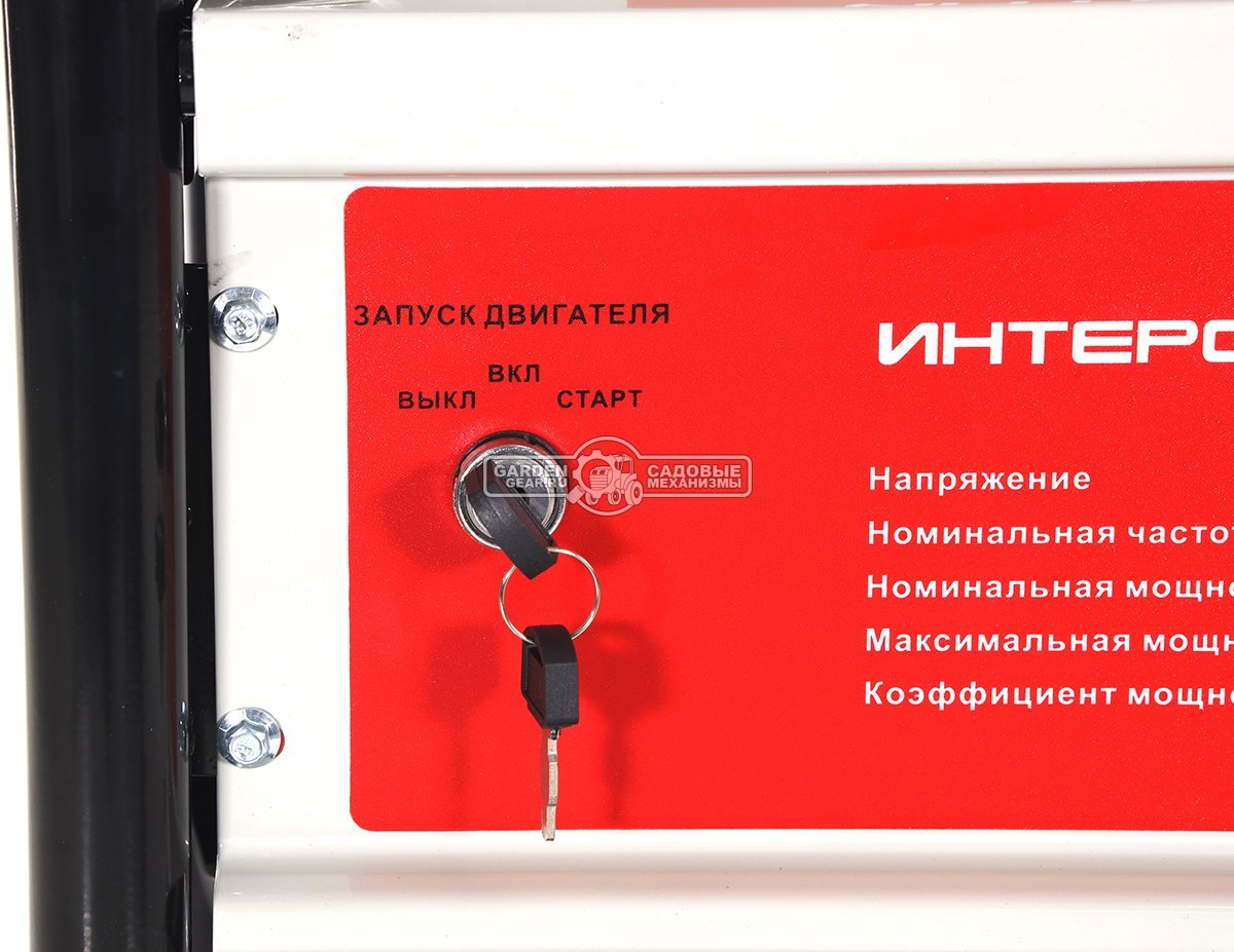 Бензиновый генератор Интерскол ЭБ-6500Э (RUS, 390 см3, 5.0/5.5 кВт, 25 л, эл/стартер, 93 кг)