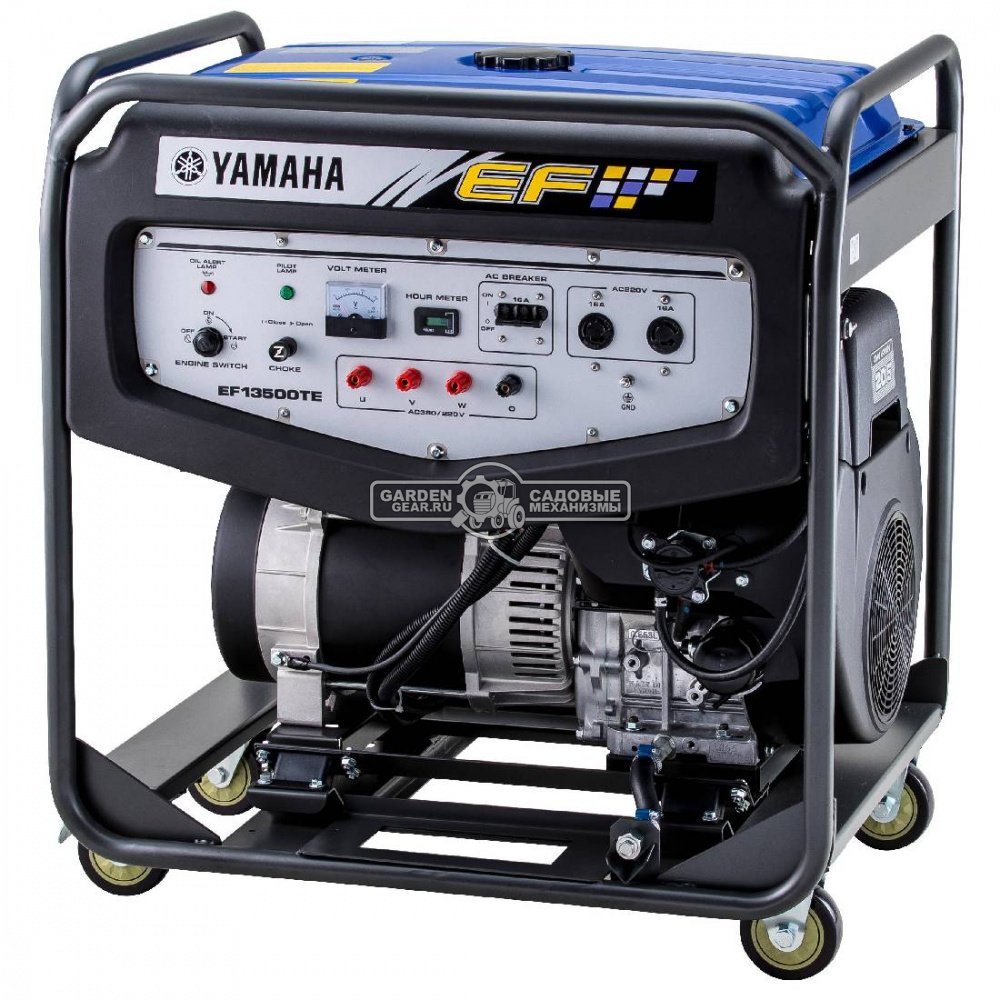 Бензиновый генератор Yamaha EF 13500 TE трехфазный (PRC, Yamaha, 653 см3, 10.0/11.5 кВт, эл/стартер, 44 л, 150 кг)