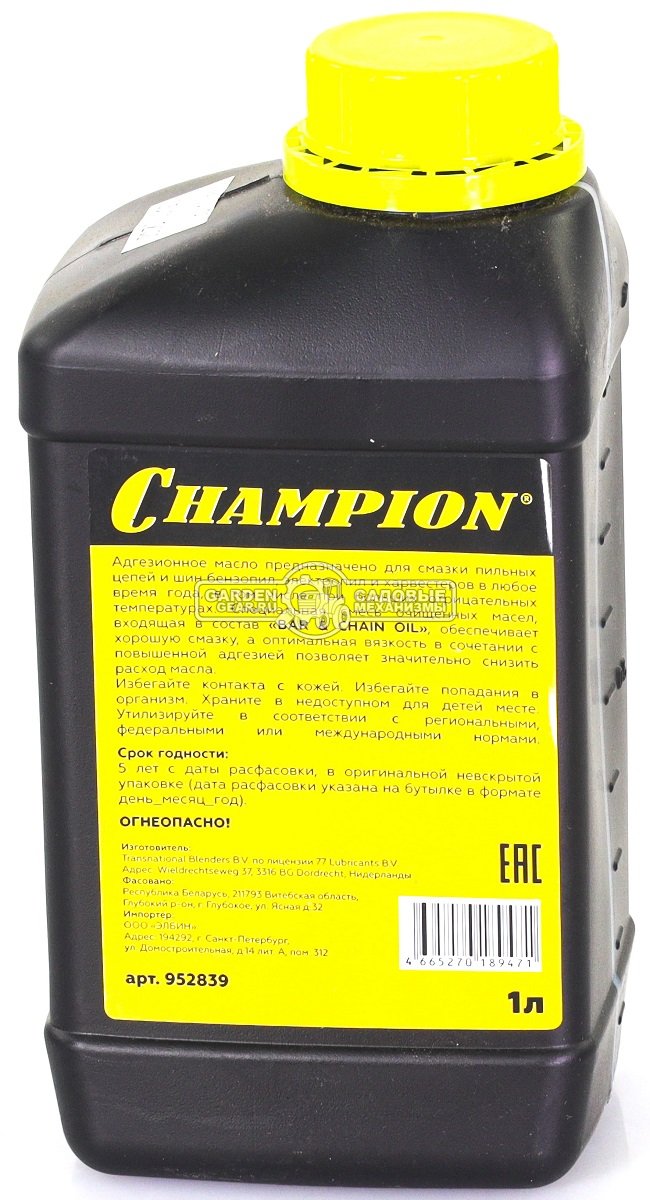 Масло для смазки цепи (адгезионная смазка) Champion 952839 1 л. (фасовка Белоруссия)
