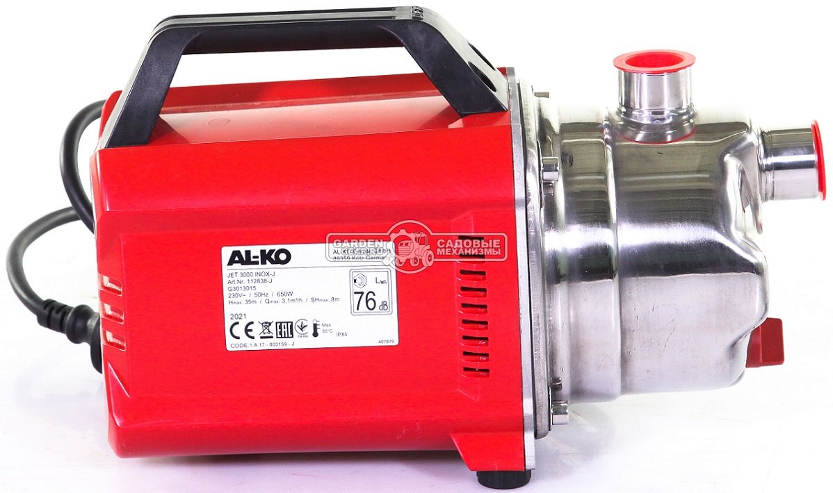Насос поверхностный Al-ko JET 3000 Inox Classic (PRC, 650 Вт; 35 м; 3100 л/час; 6.3 кг)