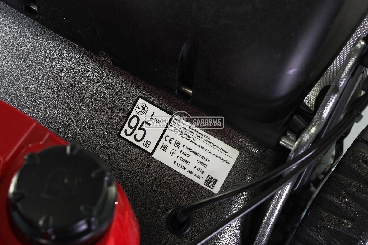 Газонокосилка бензиновая Honda HRG 466C1 SKEP (FRA, 46 см., Honda GCVx145, 145 куб.см., сталь, мульчирование, 50 л., 32 кг.)