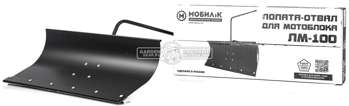 Отвал / лопата мотоблочная Мобил-К ЛМ-100 для МБ / МКМ (100 см., г. Гагарин)