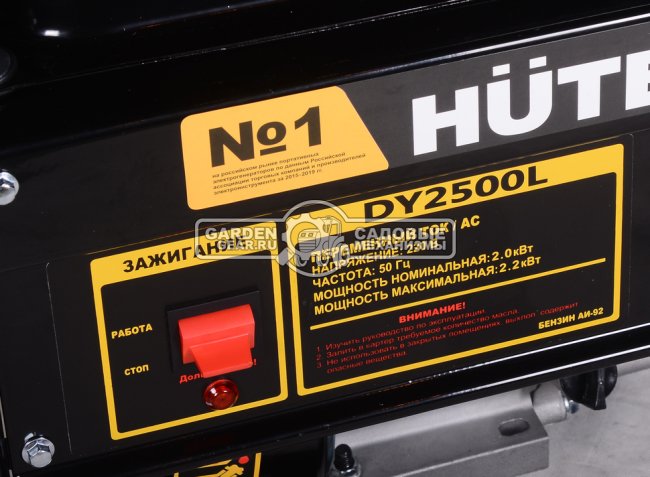 Бензиновый генератор Huter DY2500L (PRC, Huter 163 см3, 230 В, 2,1 кВт, 12 л, 38.2 кг)