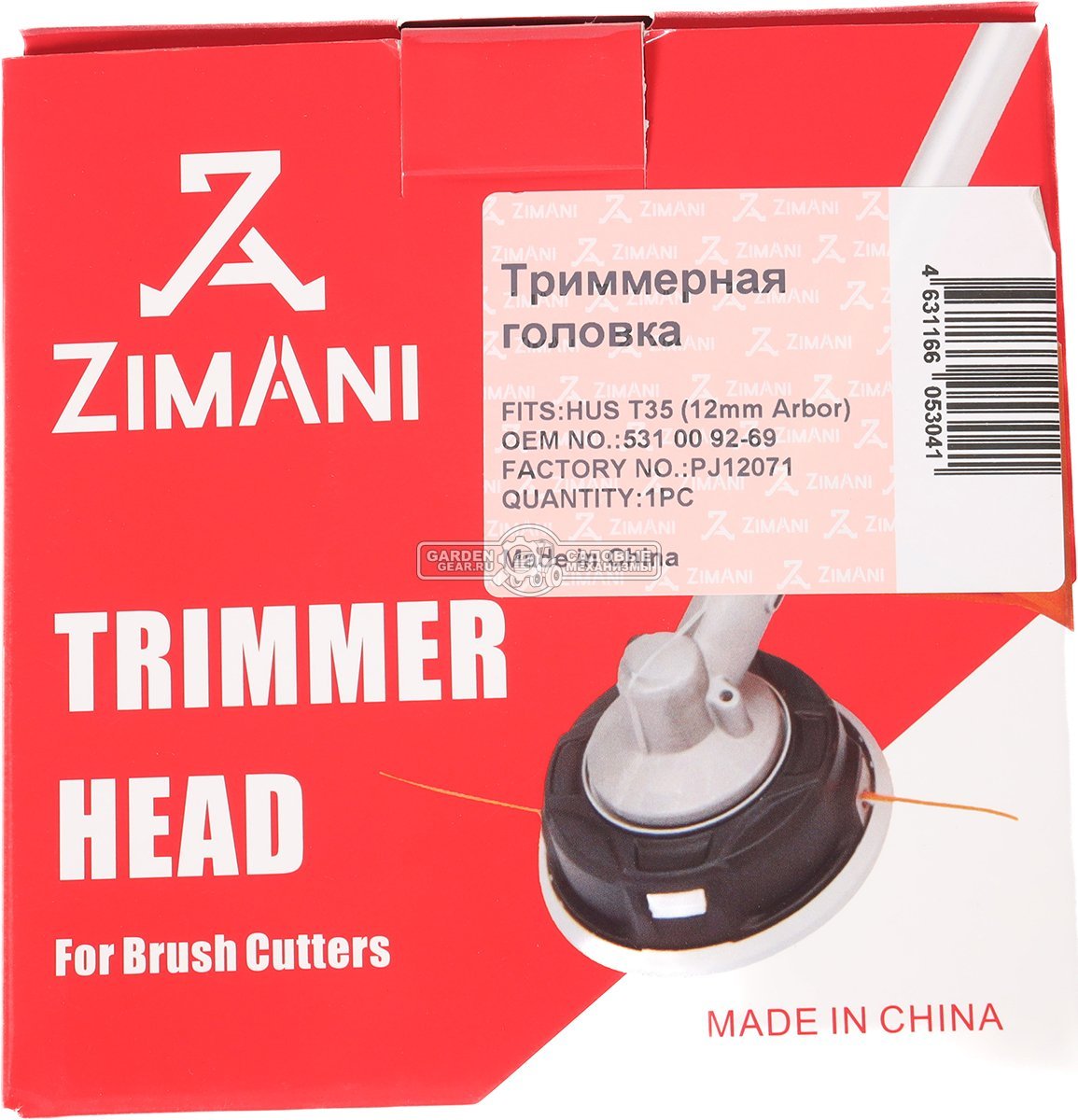 Триммерная головка ZimAni T35 (M12, 1,75&quot;, L, аналог 5310092-69, полуавтоматическая подача лески, диаметр лески 2,4 - 2,7 мм.)
