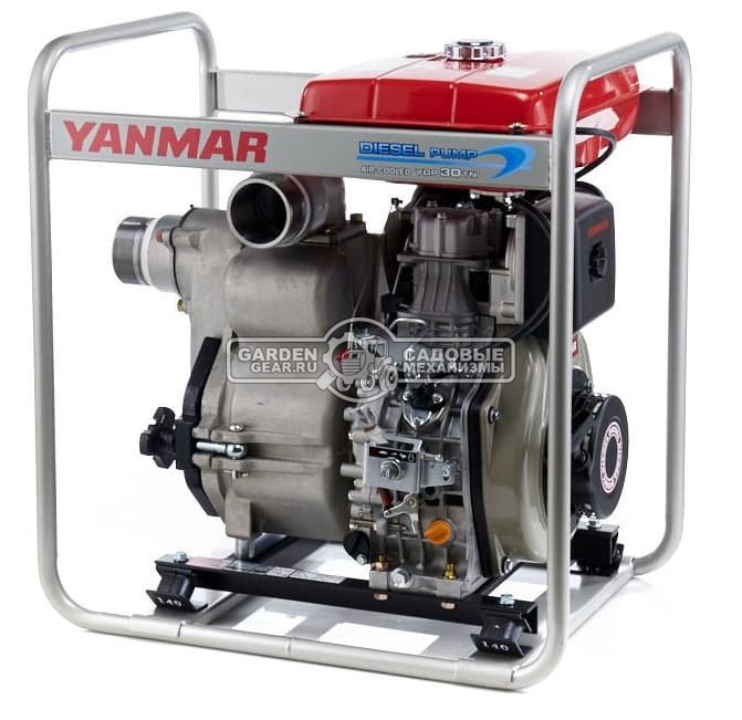 Мотопомпа дизельная Yanmar YDP30TN для грязной воды (JPN, Yanmar, 6.7 л.с., 1150 л/мин, 3&quot;, 27 м, 72 кг)