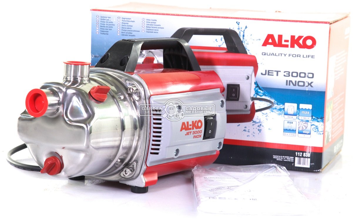 Насос поверхностный Al-ko JET 3000 Inox Classic (PRC, 650 Вт; 35 м; 3100 л/час; 6.3 кг)