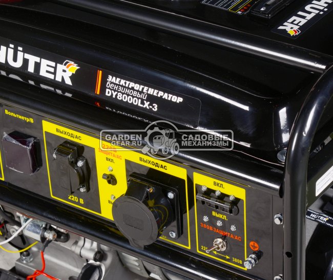 Бензиновый генератор Huter DY8000LX-3 (PRC, Huter 420 см3, 400/230 В, 6,5 кВт, 25 л, эл. стартер; 77.7 кг)