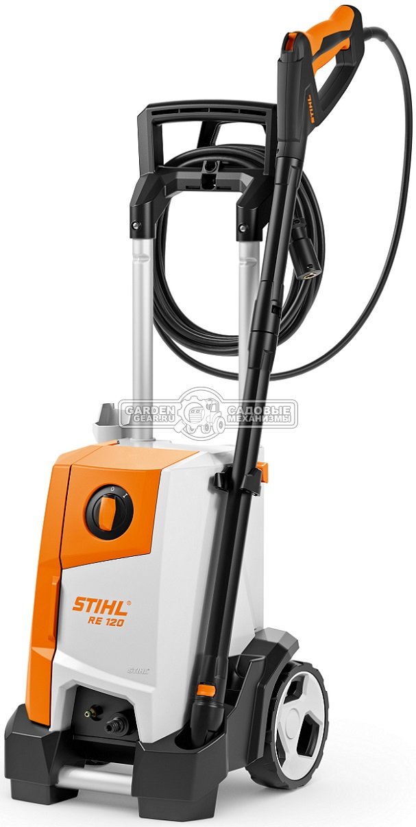 Мойка высокого давления Stihl RE 120 (PRC, 10-125/140 Бар, 400/462 л/ч., шланг 8 м., 20 кг.)