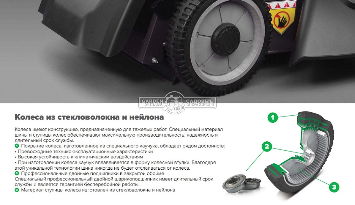 Газонокосилка бензиновая Caiman Ferro 47CV (RUS, 45 см., Caiman Green Engine, 140 куб.см., сталь, 4 в 1, 50 л., вариатор, 37 кг.)