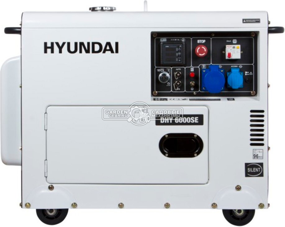 Дизельный генератор Hyundai DHY 6000SE в защитном кожухе (PRC, Hyundai, 418 см3, 5/5.5 кВт, 15 л, электростартер, комплект колёс 164 кг)