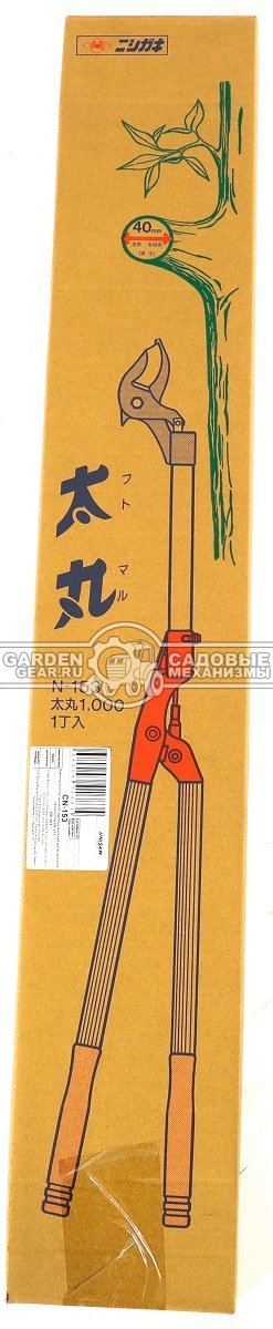 Секатор Caiman CN-153 ручной садовый дальней досягаемости (Double) 1 м