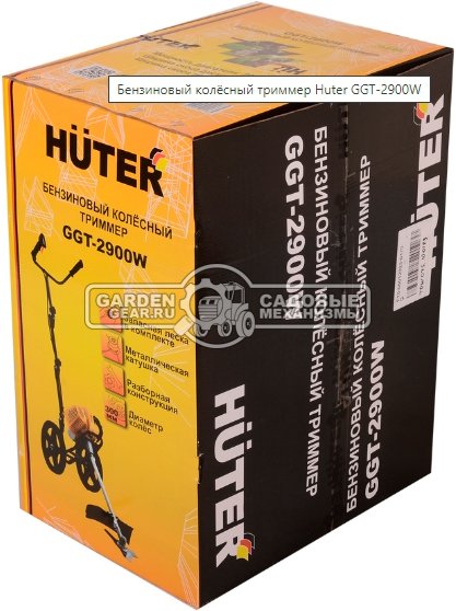 Триммер колесный Huter GGT-2900W (PRC, 2.9/3.9 кВт/л.с., 52 см3, 46 см, 13,5 кг)