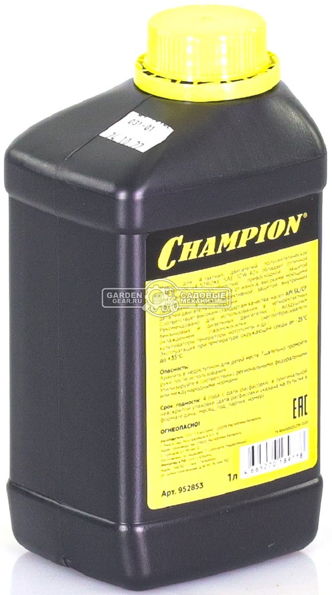 Масло зимнее 4-тактное Champion SAE 10W-40 1,0 л. полусинтетическое